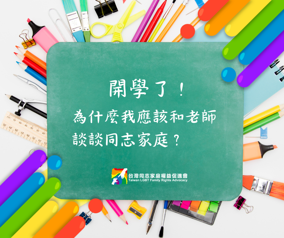 臉書-127.png