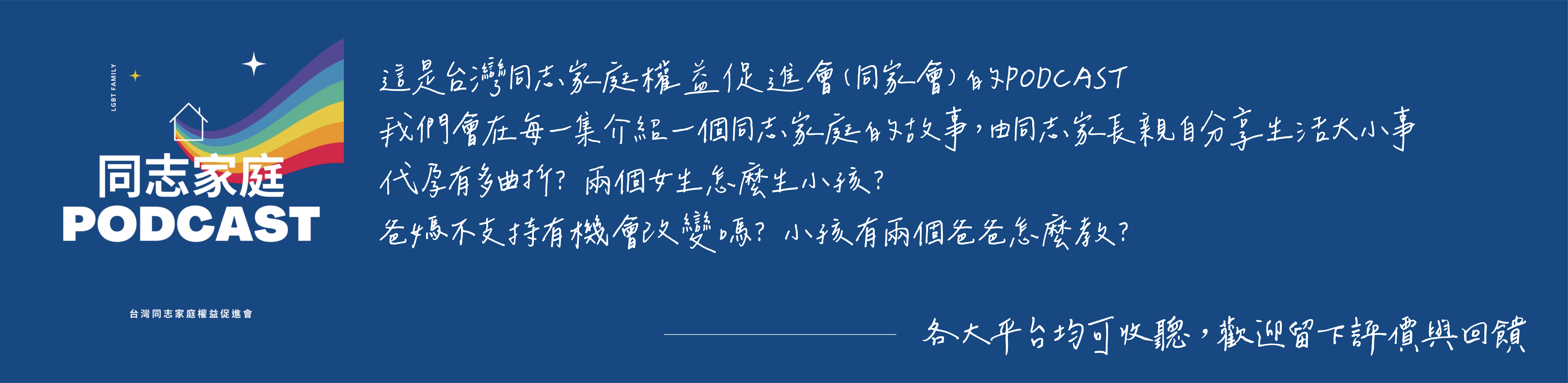 活動列表-13.png